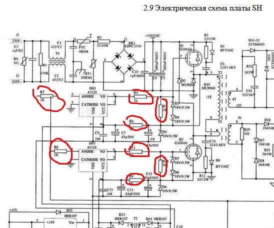 Ресанта 220 пн схема электрическая принципиальная схема